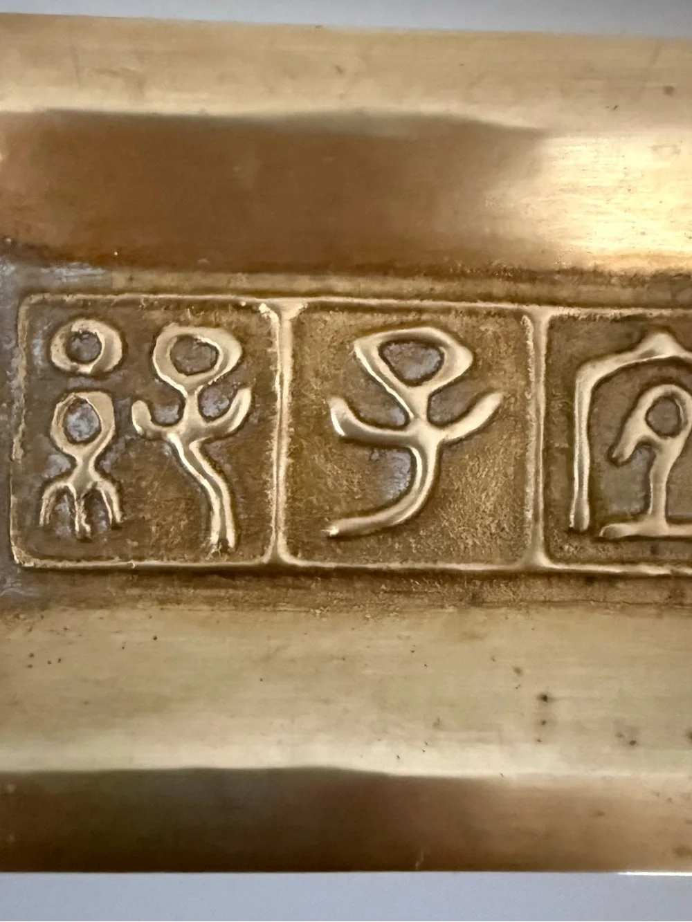 ⁠Vintage Egyptian Brass Hieroglyph Ashtray Trays Mid Century Art Deco Set of 2⁠